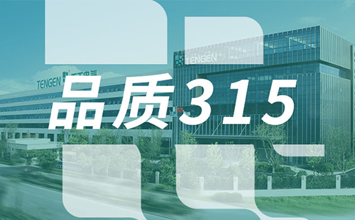 品质315，朋友换娶4完整版中文翻译树立断路器品控标杆